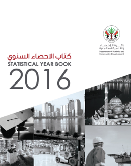 إذا كنت تنوي الذهاب